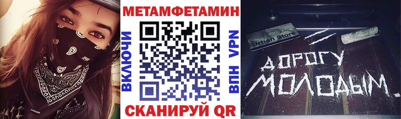 Амфетамин 97%  что такое наркотик  Нолинск 