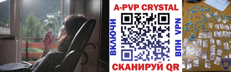 магазин  наркотиков  Нолинск  Alpha PVP VHQ 