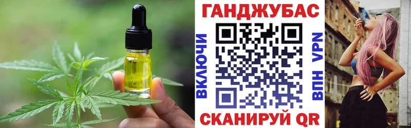 Еда ТГК конопля  Нолинск 