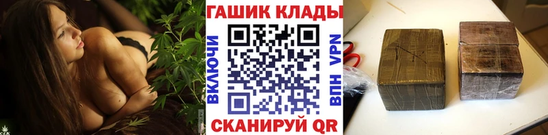 наркошоп  блэк спрут tor  Гашиш ice o lator  Нолинск 