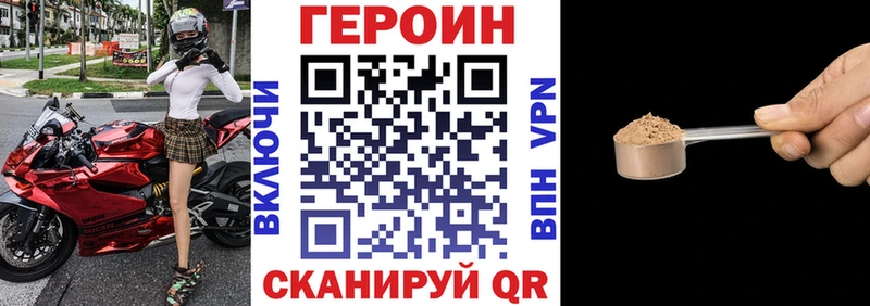 Героин белый  закладки  Нолинск 