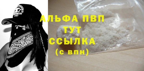 эйфоретик Куйбышев