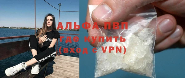 эйфоретик Куйбышев