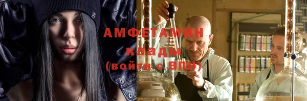 эйфоретик Куйбышев