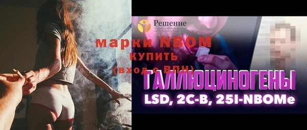 мяу мяу мука Кулебаки