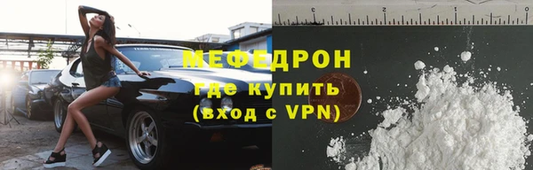 мефедрон Кукмор