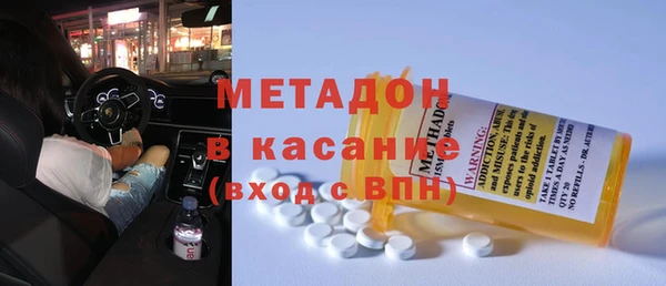мефедрон Кукмор