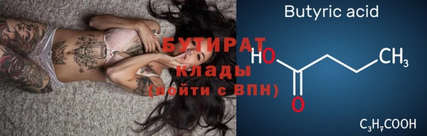 стаф Орехово-Зуево