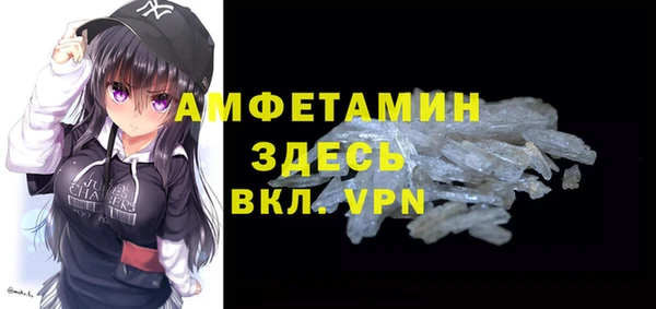 мяу мяу мука Кулебаки