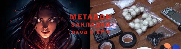 мяу мяу мука Кулебаки