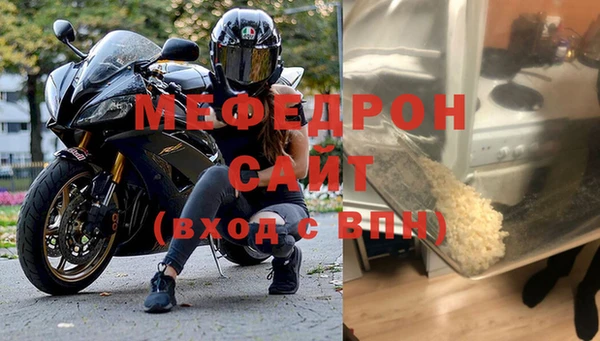 мяу мяу мука Кулебаки