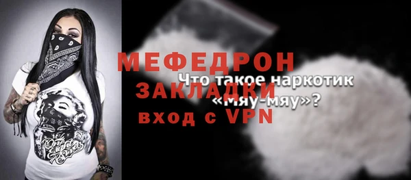 эйфоретик Куйбышев