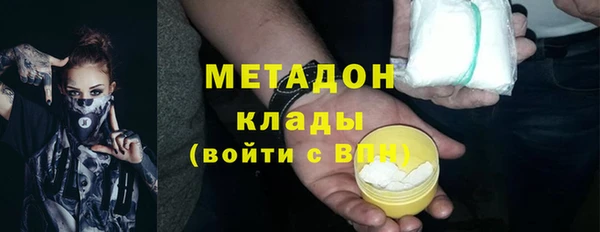 эйфоретик Куйбышев