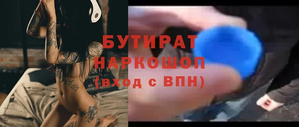 мдпв Новый Уренгой