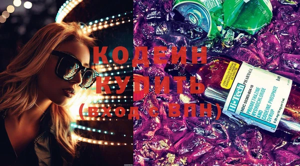 эйфоретик Куйбышев