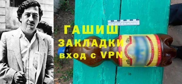 эйфоретик Куйбышев