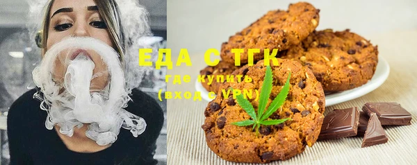 эйфоретик Куйбышев