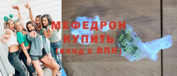 эйфоретик Куйбышев