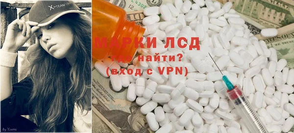 эйфоретик Куйбышев