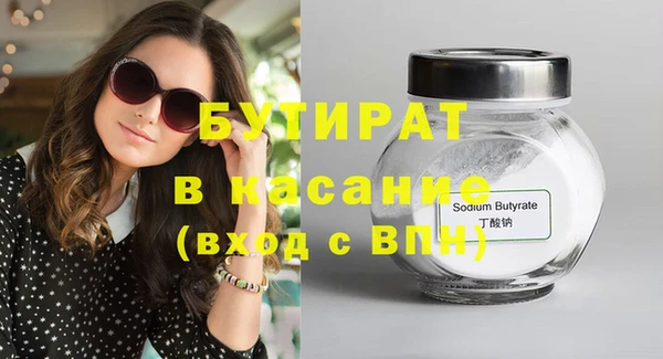 дистиллят марихуана Краснотурьинск