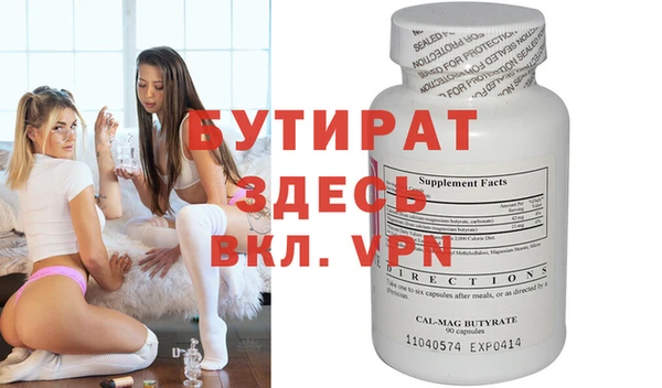 эйфоретик Куйбышев