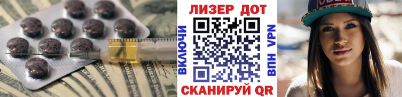 Лсд 25 экстази ecstasy  купить наркотики цена  Нолинск 