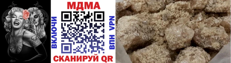 магазин продажи наркотиков  Нолинск  MDMA VHQ 