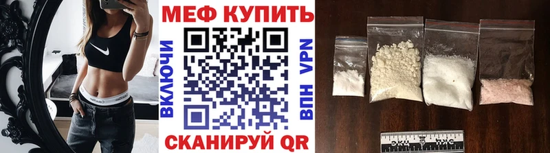 купить  цена  OMG ONION  Мефедрон VHQ  Нолинск 