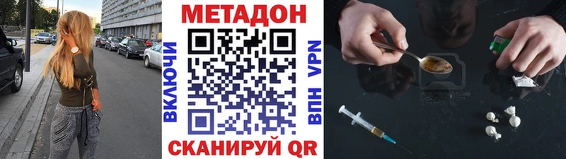 дарнет шоп  Нолинск  omg ссылка  Метадон мёд 