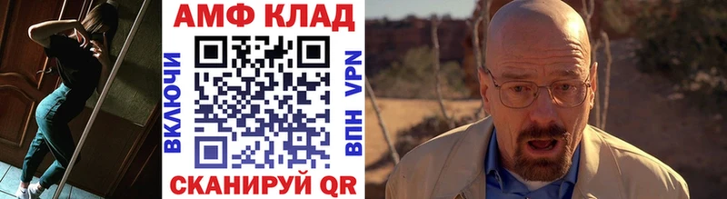 МЕТАМФЕТАМИН мет  купить наркотик  ссылка на мегу tor  мориарти формула  Нолинск 