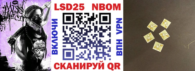 blacksprut как войти  где найти наркотики  Нолинск  Марки NBOMe 1,8мг 