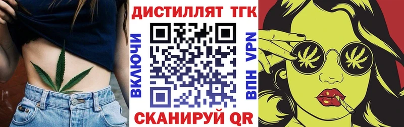 купить  сайты  Нолинск  Дистиллят ТГК THC oil 